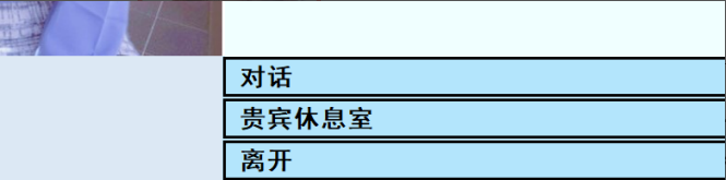 亚洲之子车行千金第三个问号解锁方法分享