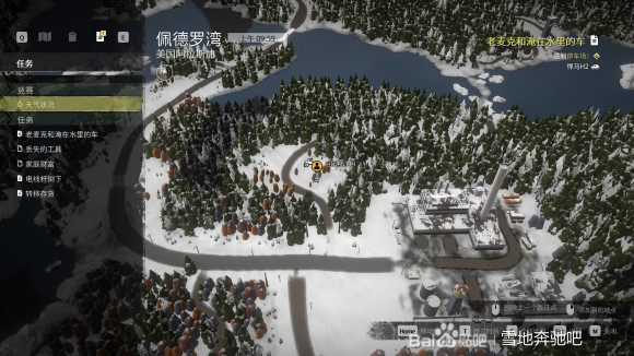 雪地奔驰高级特种变速箱位置一览