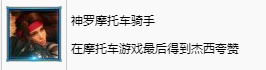 最终幻想7重制版白金攻略较困难奖杯获取技巧