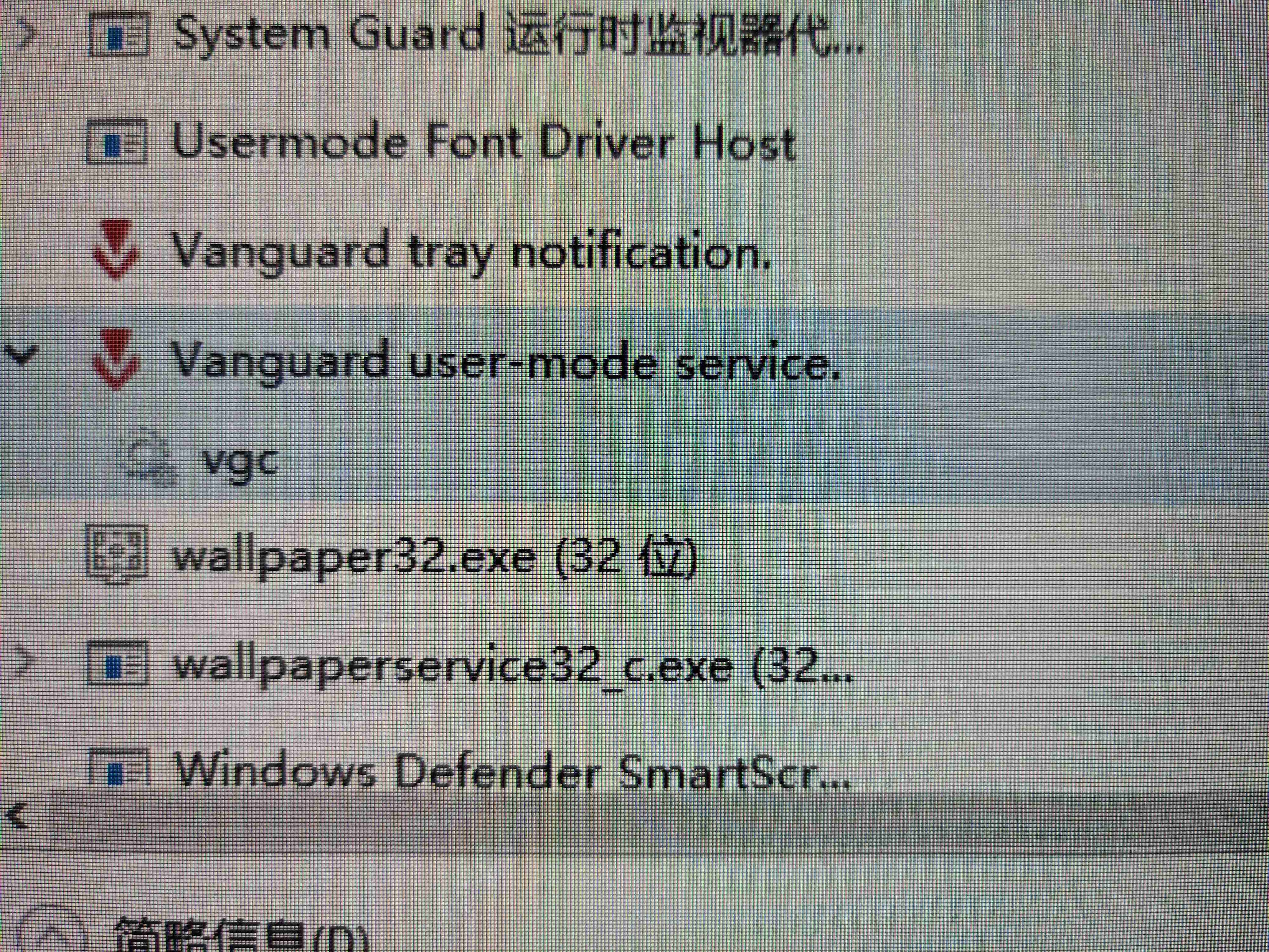 valorant无畏契约防止掉线方法