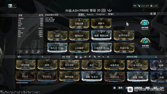 warframe高波中断基础操作攻略