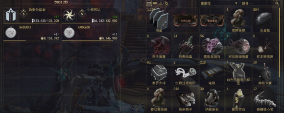 warframe29.0惊惧之心I系平原能量塔机制一览