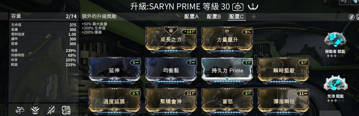 warframe29.0惊惧之心版本单刷专精方法分享