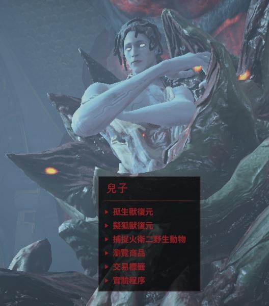 warframe29.0惊惧之心版本狩猎攻略