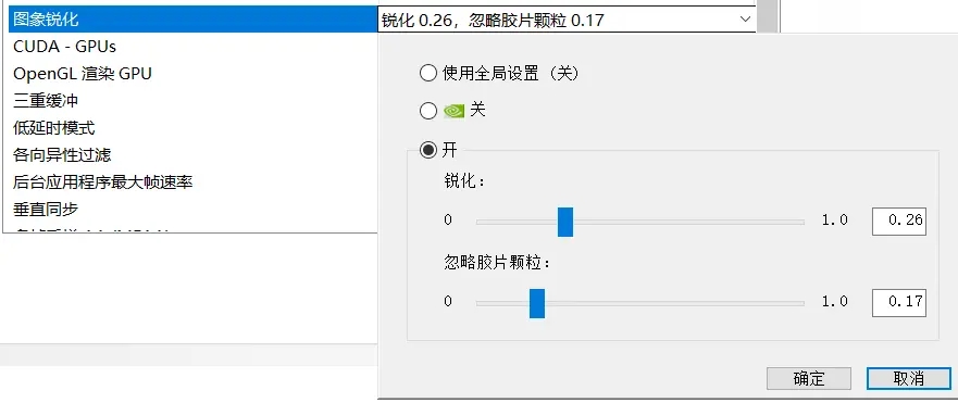 《赛博朋克2077》1050ti显卡最优画面设置分享