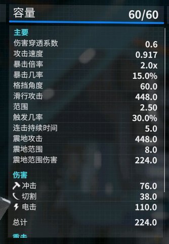 warframe星际战甲欧码怎么用 拐刃欧码配卡推荐