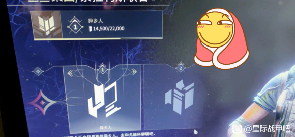 warframe星际战甲声望不够怎么打大蜘蛛 金星不满五级打蜘蛛方法