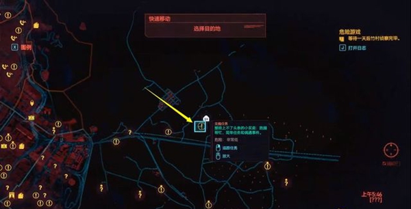 赛博朋克2077毒刺获取方法 毒刺怎么获得