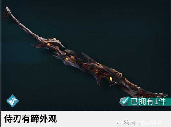 warframe星际战甲春节活动工坊新增外观一览