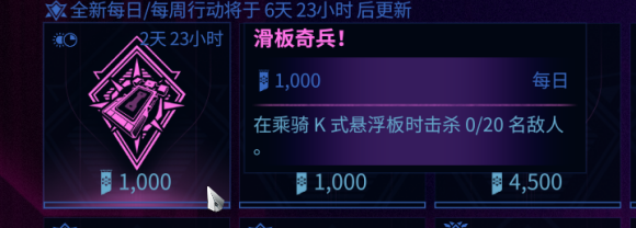 warframe午夜电波间歇三第五周任务及商店一览