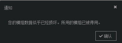 全面战争三国模组已损坏解决方法