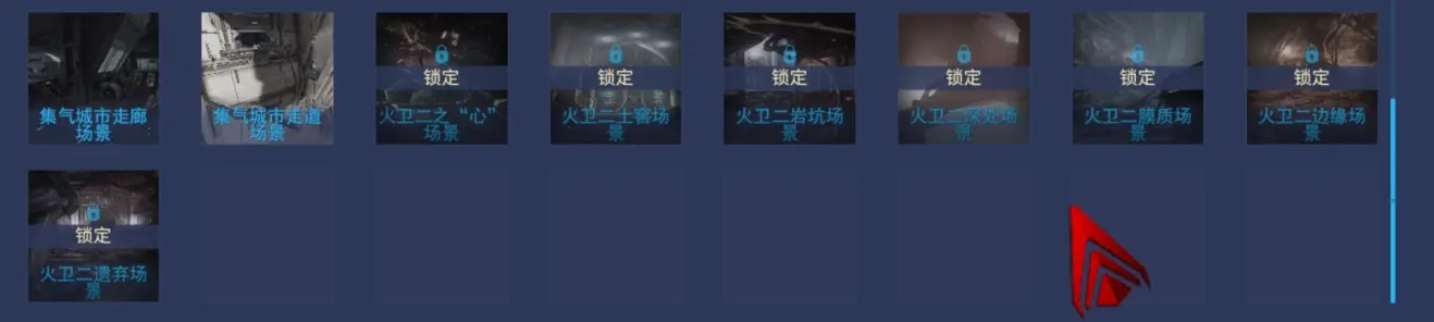 warframe星际战甲火卫二场景速刷方法