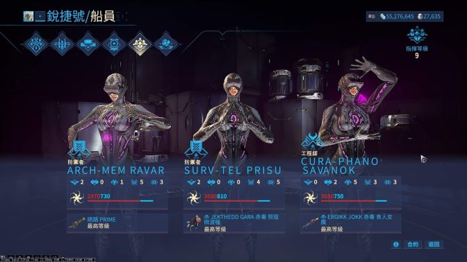 warframe星际战甲corpus比邻星任务流程与配卡攻略