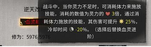 鬼谷八荒右键0cd流玩法详解 蛟龙绝技0cd流介绍