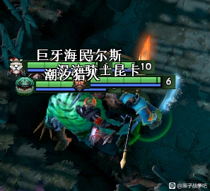 DOTA2原子战争巨牙海民一波流打法指南