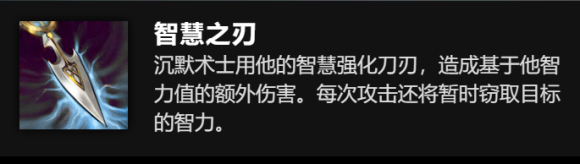 DOTA2原子战争强力技能搭配攻略大全