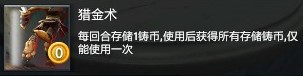 DOTA2原子战争领主技能效果大全