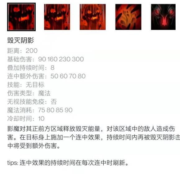 DOTA2技能征召OMG7.29炽魂可搭配技能汇总