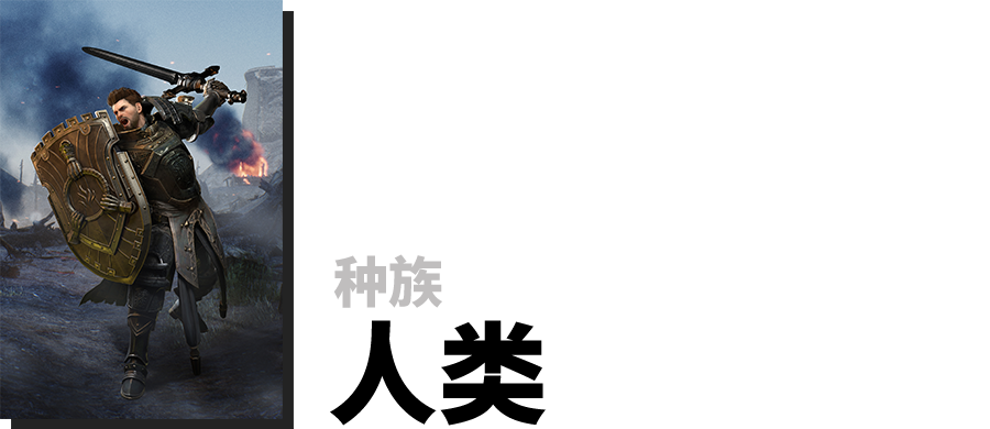 神佑释放种族介绍 全种族背景与特性一览