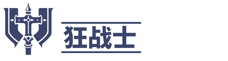 神佑释放职业介绍 全职业武器与战斗风格一览