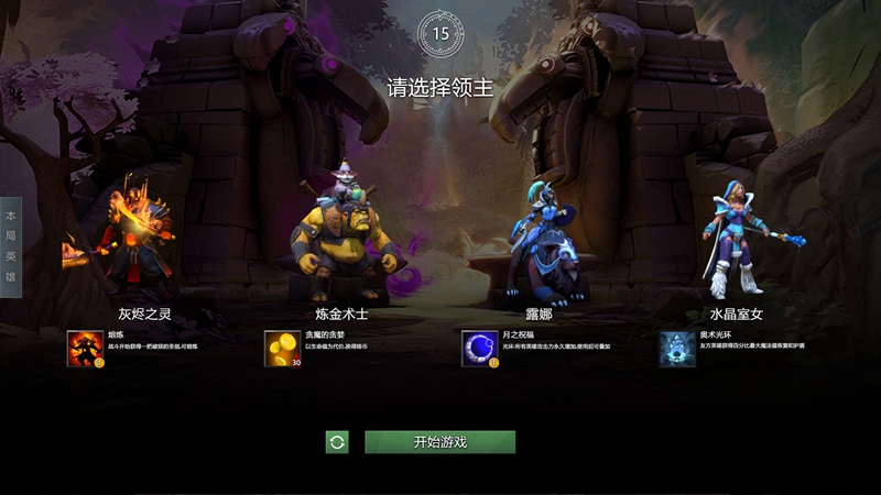 DOTA2原子战争强力套路汇总