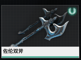 warframe星际战甲新手如何选择近战武器 4段以内近战武器推荐