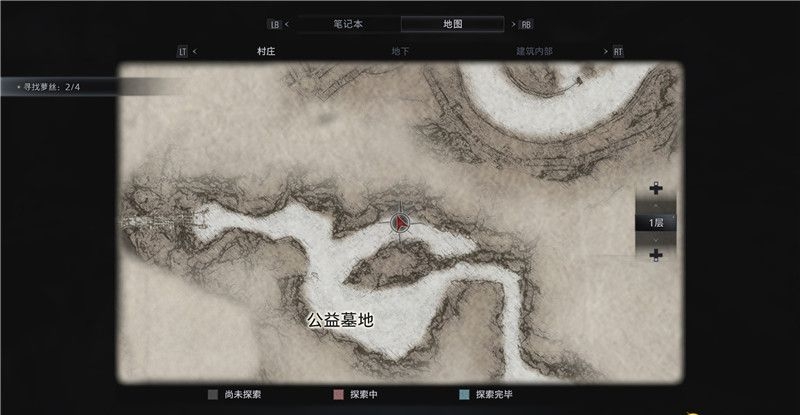 生化危机8大块晶石获取攻略 大块晶石在哪