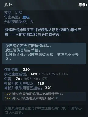 DOTA2原子战争肉核强力技能汇总