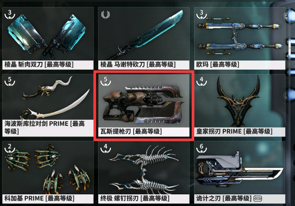 warframe星际战甲瓦斯提枪刃强度分析