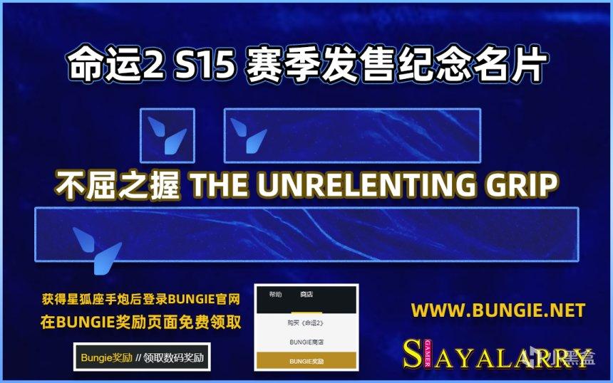 命运2神隐赛季挑战日程表分享 本赛季玩法一览