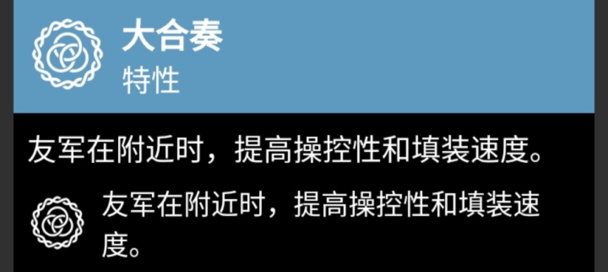 命运2神隐赛季新增武器及perk属性大全