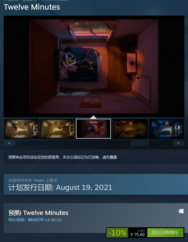 十二分钟多少钱 steam价格分享