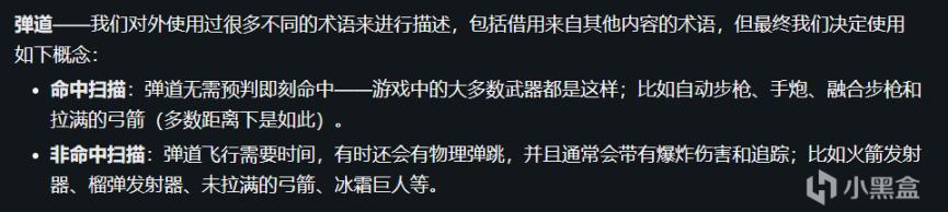 命运2弓箭弹道测试 脉冲增幅器与测距仪效果详解