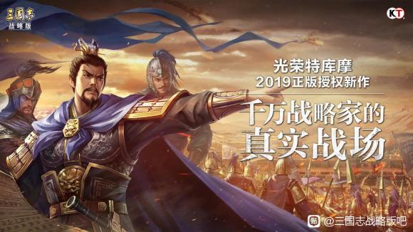 三国志战略版双11活动一览 2021双11返厂有哪些