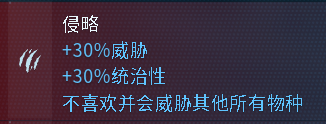 侏罗纪世界进化2不同物种避免打架心得