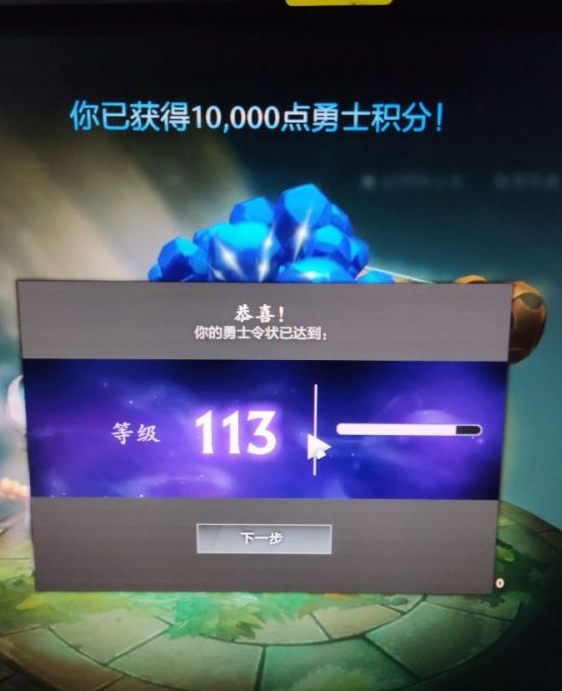 DOTA2阿哈利姆的援手高积分开启技巧分享