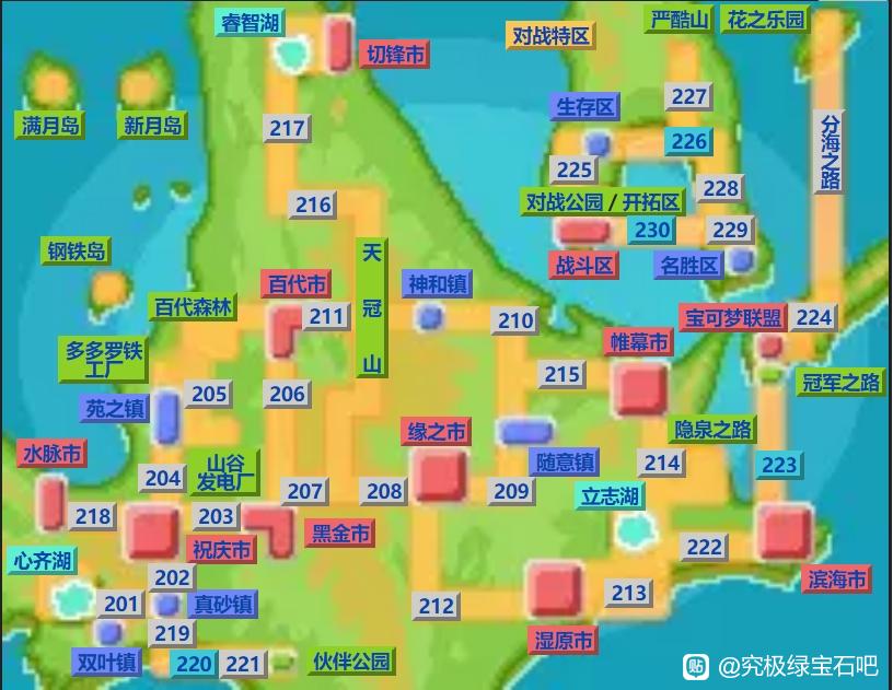 口袋妖怪究极绿宝石5神奥地图资料 全道路城镇分布位置