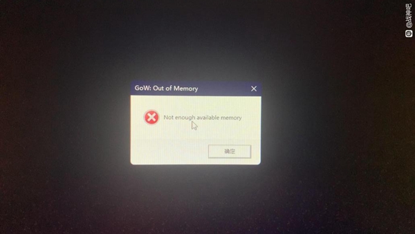 战神4 not enough memory问题解决方法介绍