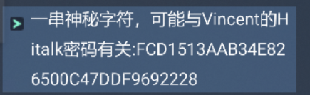全网公敌Vincent的hitalk密码解谜攻略