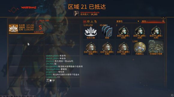 warframe星际战甲毒妈Saryn圣殿配卡攻略