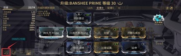 warframe星际战甲空战枪械经验速刷方法