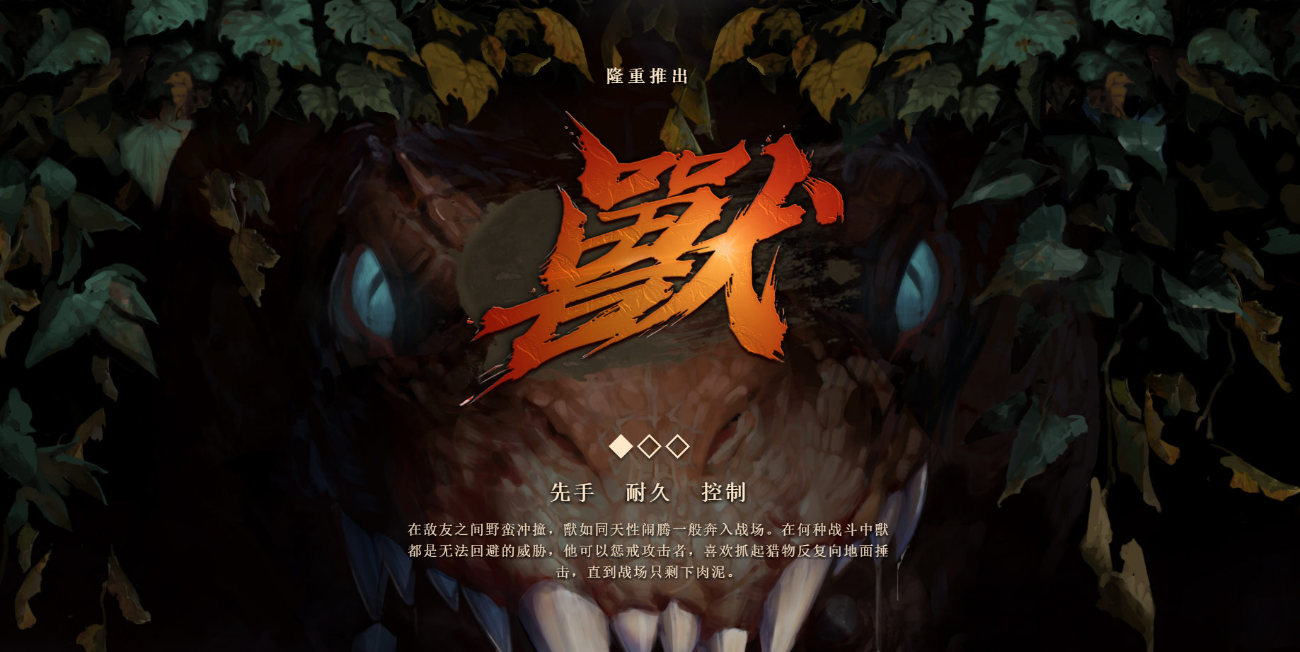 Dota2 7.31更新改动总览