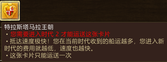 帝国时代3决定版西班牙卡组攻略 西班牙卡牌推荐