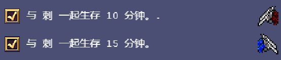 吸血鬼幸存者八雀超武合成配方表分享