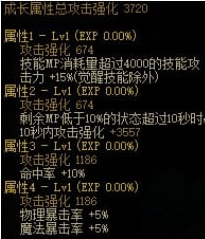 dnf脉冲之源耳环和无色耳环选择详解