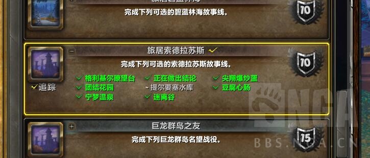 魔兽世界10.0提尔要塞水库在哪接 提尔要塞水库任务位置一览