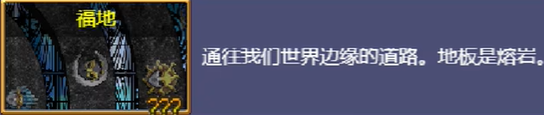 吸血鬼幸存者福地解锁教程 1.0新地图福地怎么解锁