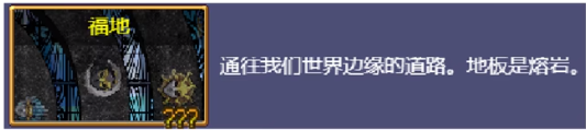 吸血鬼幸存者1.0新地图福地解锁方法介绍