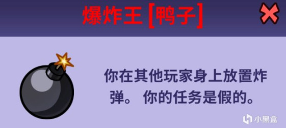 鹅鸭杀房间搭配推荐 各种情况应对方法介绍