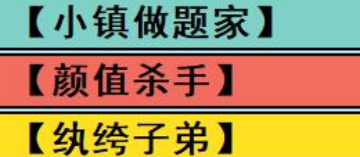 亚洲之子属性选择推荐 前期属性怎么选